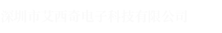 深圳市瑞鴻稅務(wù)師事務(wù)所有限公司